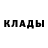 Amphetamine Розовый Bogban Romanishin