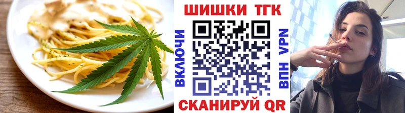 цены   Усть-Илимск  Печенье с ТГК марихуана 