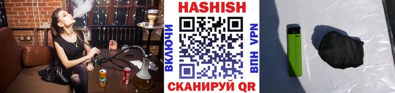 ГАШ гарик  Усть-Илимск 