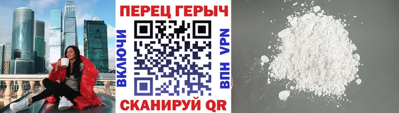 Героин афганец  Усть-Илимск 