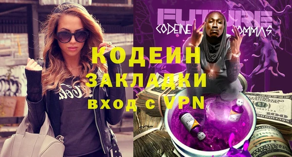 ALPHA-PVP Осинники