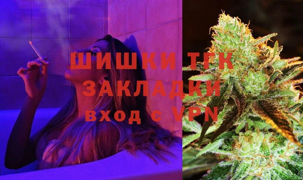 скорость Армянск
