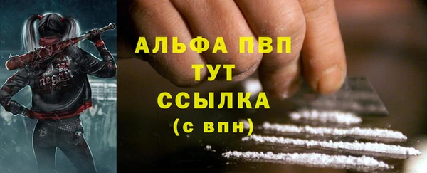 скорость Армянск
