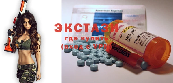стаф Осташков