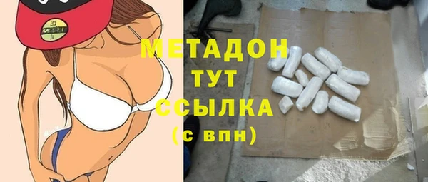 гашишное масло Аркадак