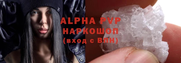 скорость Армянск