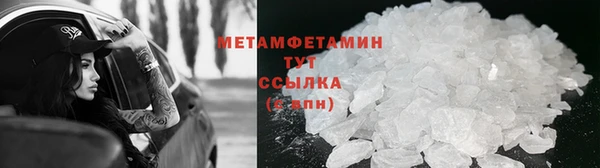 ALPHA-PVP Осинники