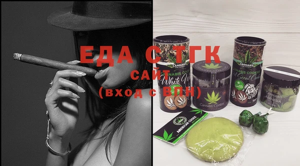 гашишное масло Аркадак
