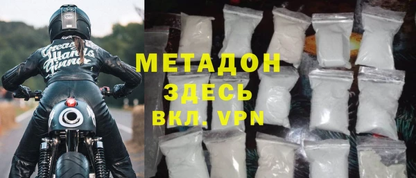 скорость Армянск