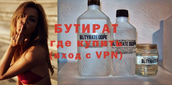 ALPHA-PVP Осинники