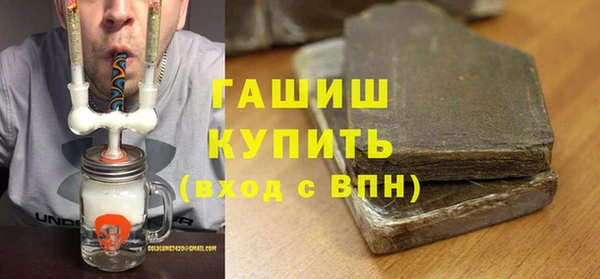 скорость Армянск