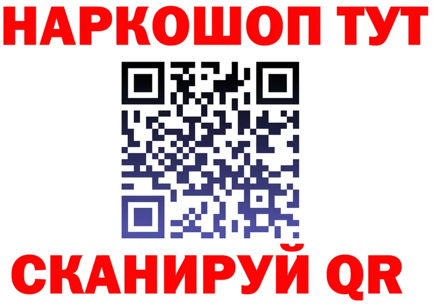 Гашиш Ice-O-Lator зеркало площадка МЕГА Усть-Илимск