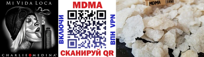 MDMA кристаллы  МЕГА зеркало  Усть-Илимск 