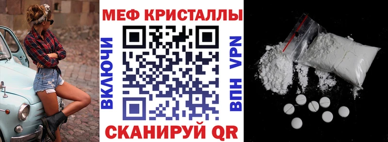 Меф 4 MMC  Усть-Илимск 